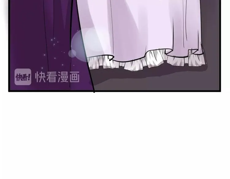 第29话 吕泽天的承诺 第57页