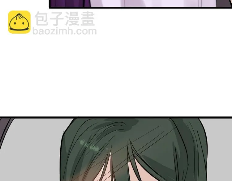 第29话 吕泽天的承诺 第59页