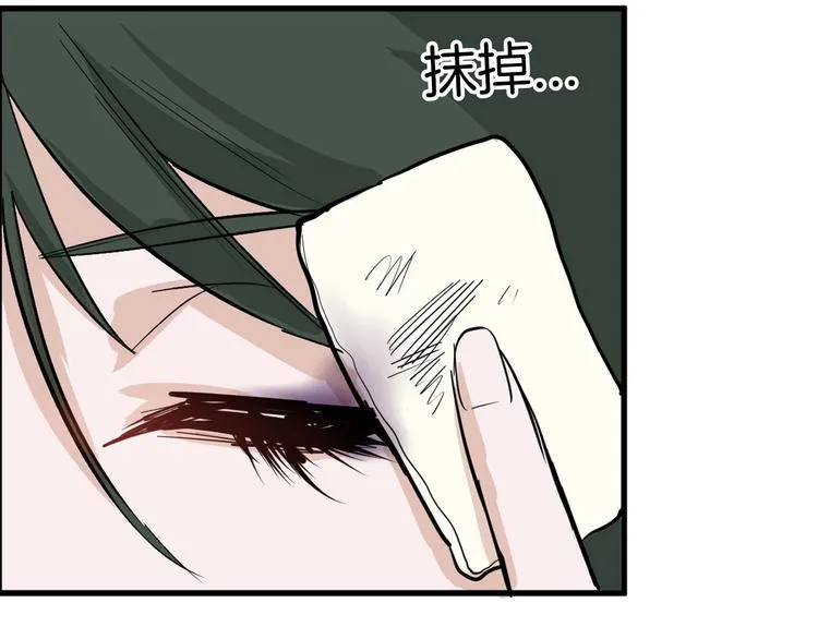 第29话 吕泽天的承诺 第63页