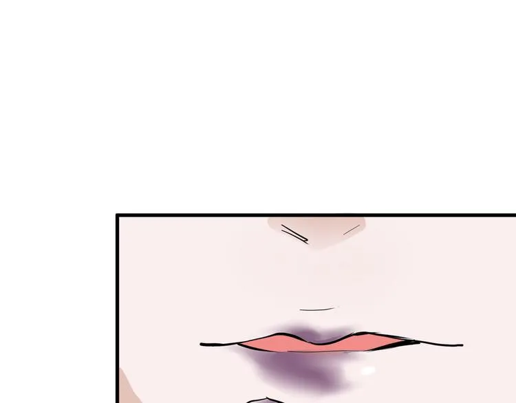 第29话 吕泽天的承诺 第64页