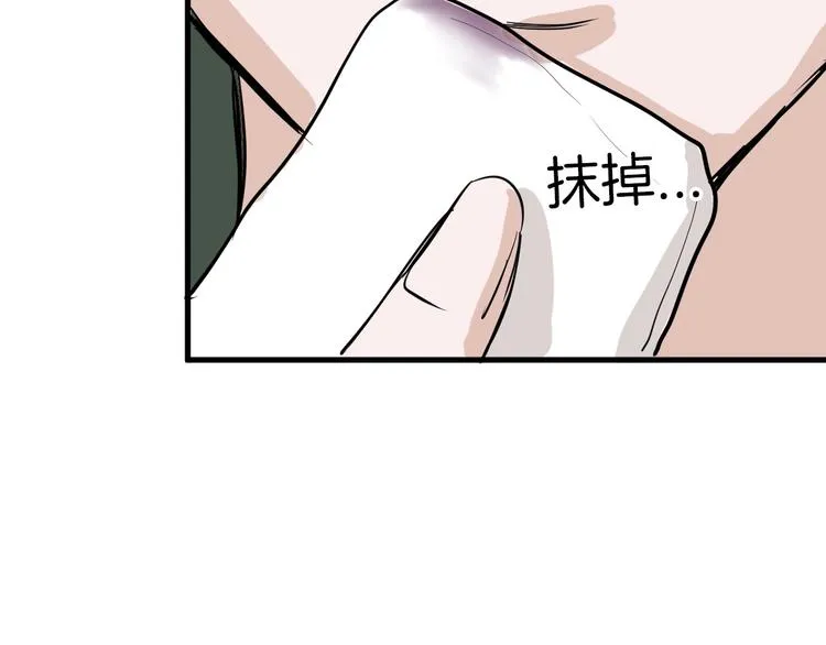 第29话 吕泽天的承诺 第65页