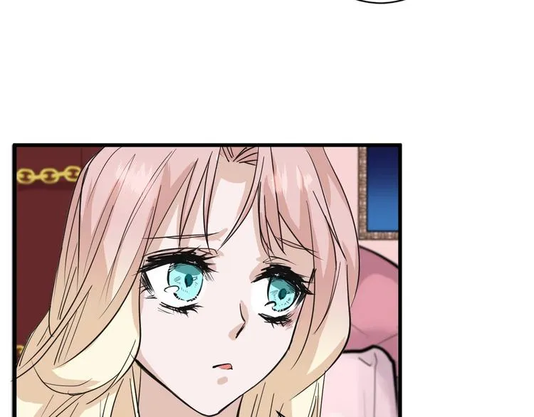 第29话 吕泽天的承诺 第75页