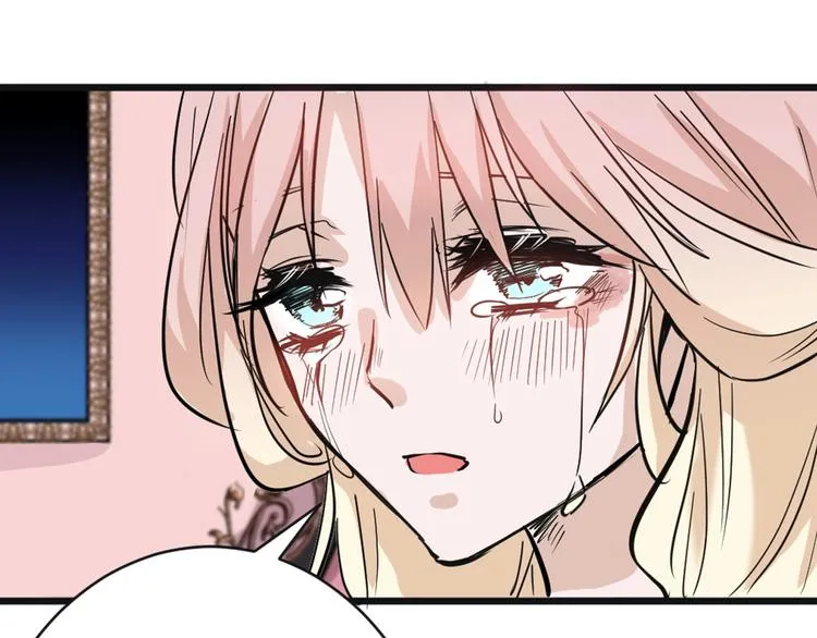 第29话 吕泽天的承诺 第85页