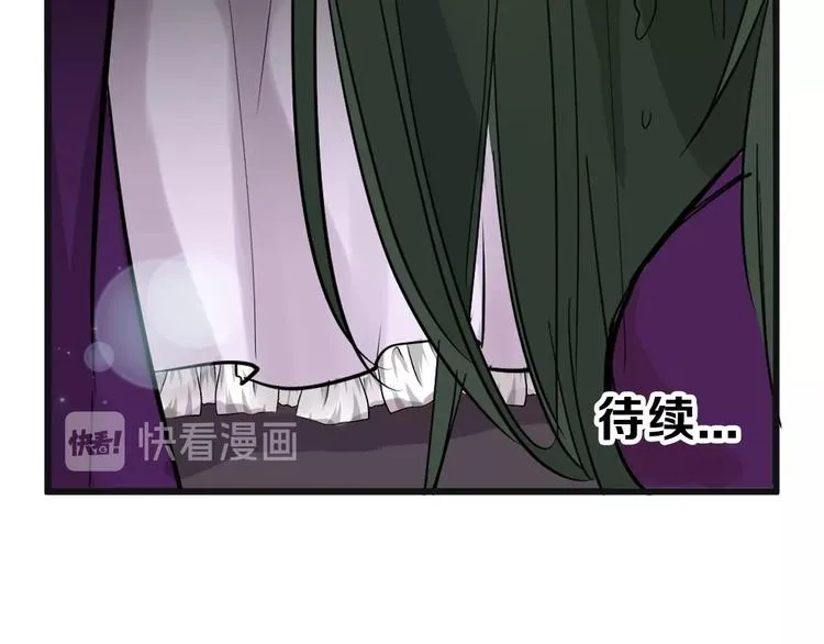 第29话 吕泽天的承诺 第104页