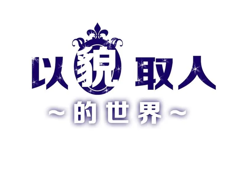 第31话 杀戒 第1页