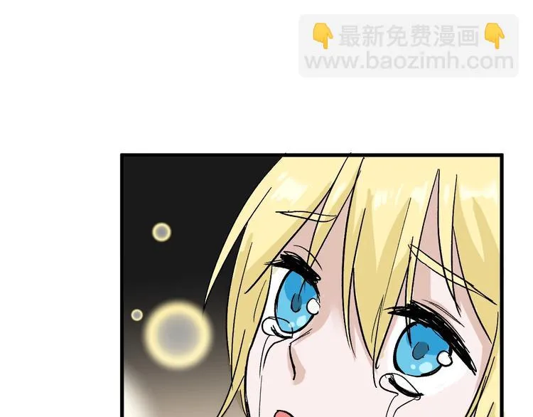 第31话 杀戒 第22页