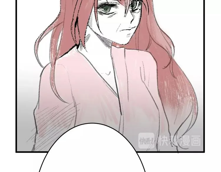 第31话 杀戒 第36页