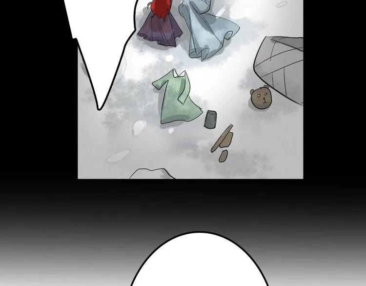 第31话 杀戒 第41页