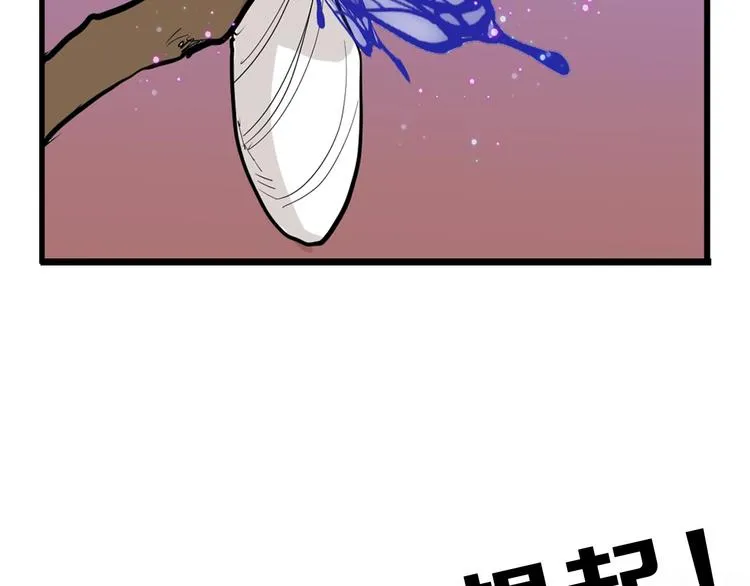 第31话 杀戒 第51页