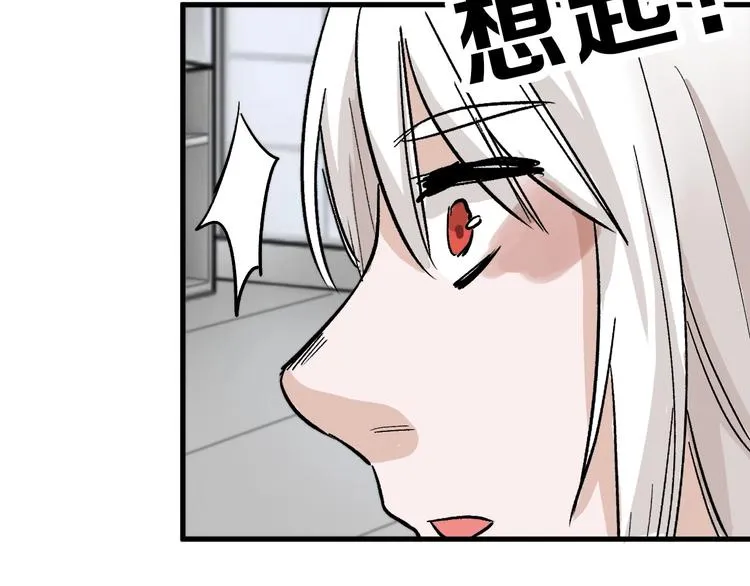 第31话 杀戒 第52页