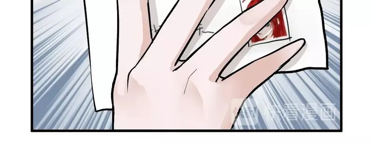 第31话 杀戒 第57页