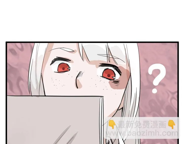 第31话 杀戒 第58页
