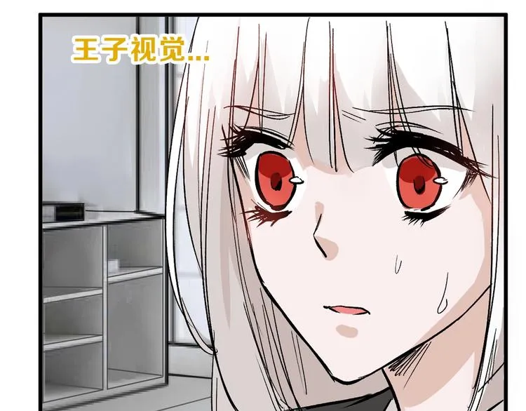 第31话 杀戒 第68页