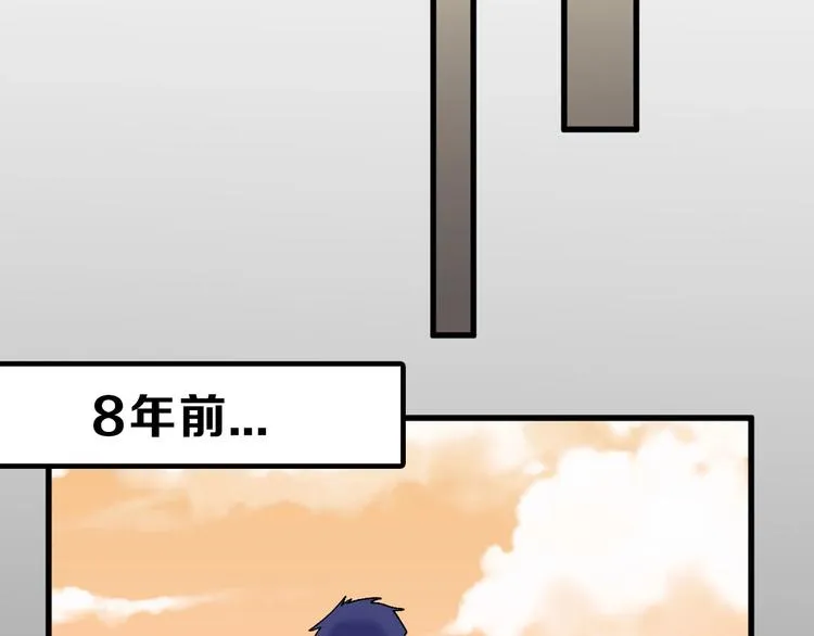 第31话 杀戒 第89页