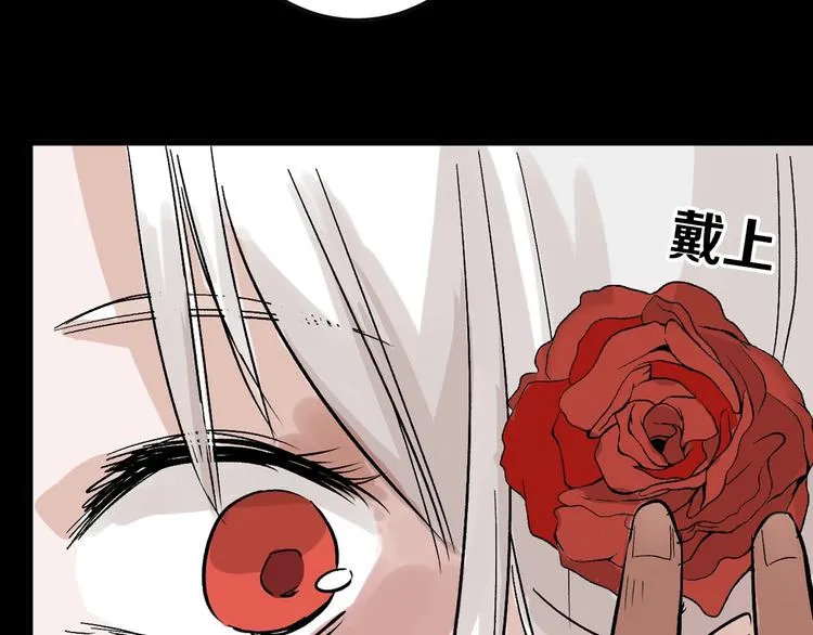 第31话 杀戒 第93页