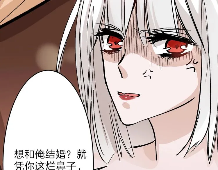 第31话 杀戒 第106页
