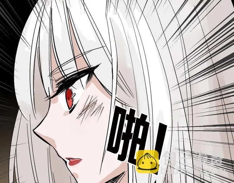 第31话 杀戒 第113页