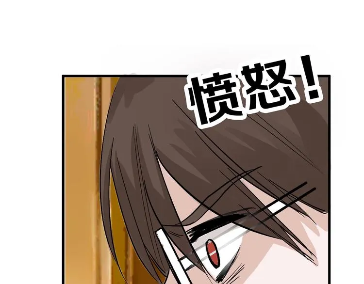 第31话 杀戒 第116页
