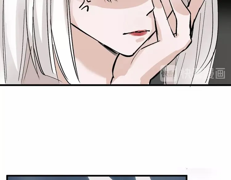 第31话 杀戒 第120页