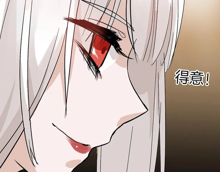 第31话 杀戒 第127页
