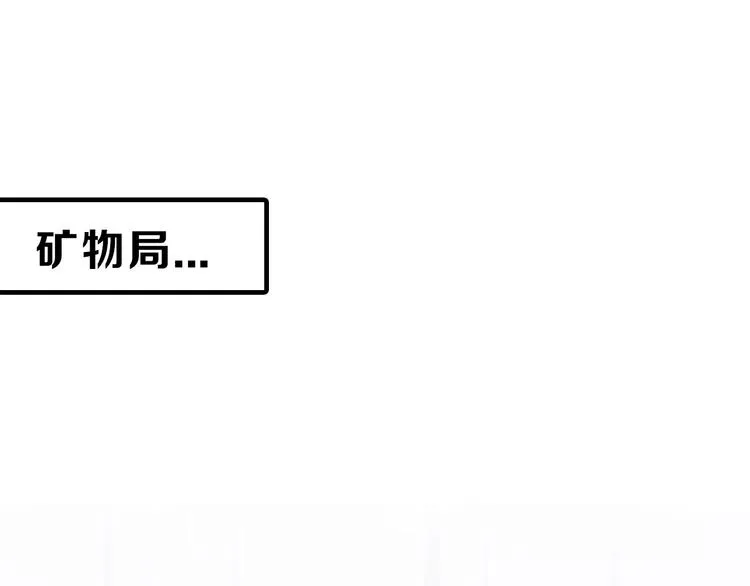 第31话 杀戒 第142页