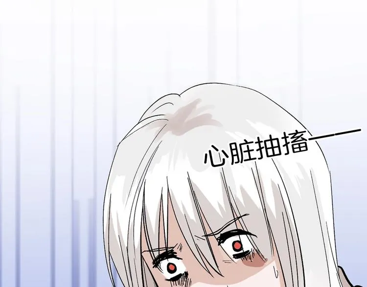 第31话 杀戒 第143页