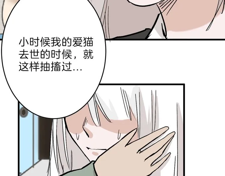 第31话 杀戒 第149页
