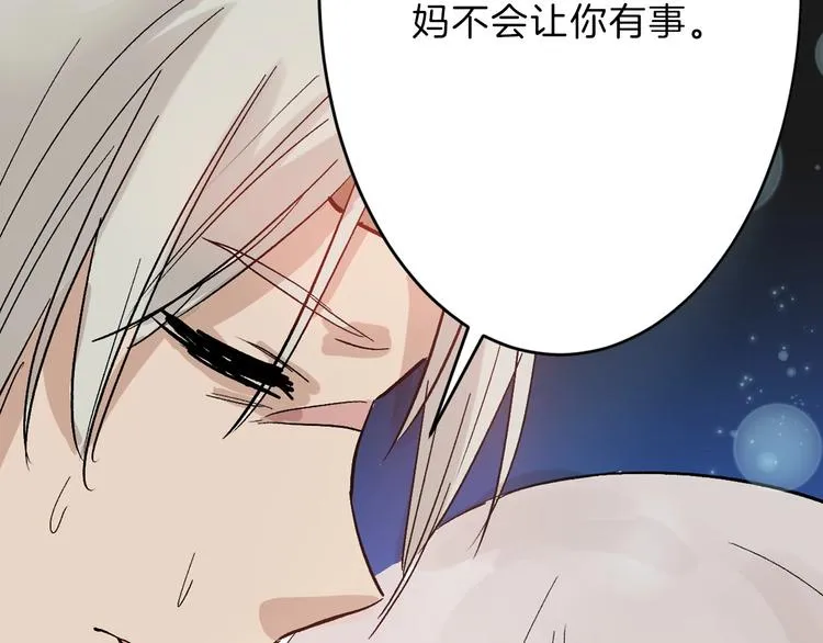 第31话 杀戒 第151页