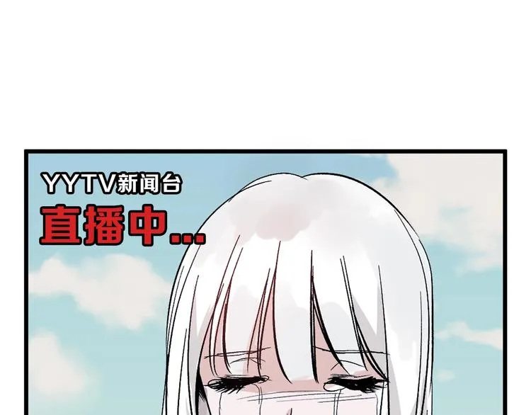 第31话 杀戒 第161页