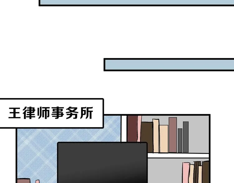 第31话 杀戒 第164页