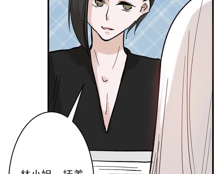 第31话 杀戒 第166页