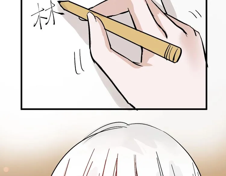 第31话 杀戒 第168页