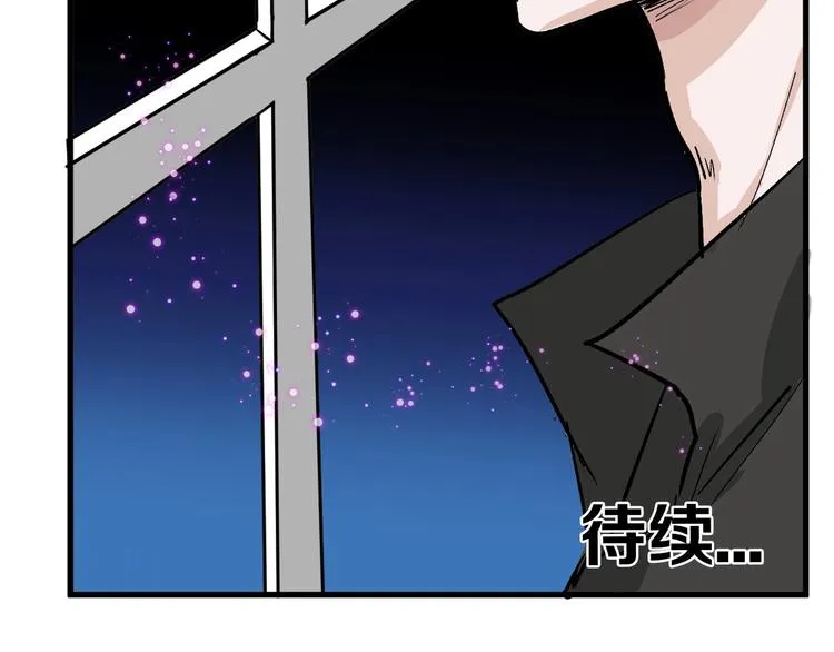第31话 杀戒 第173页