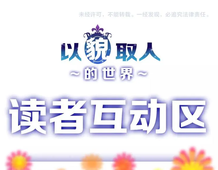 第31话 杀戒 第174页