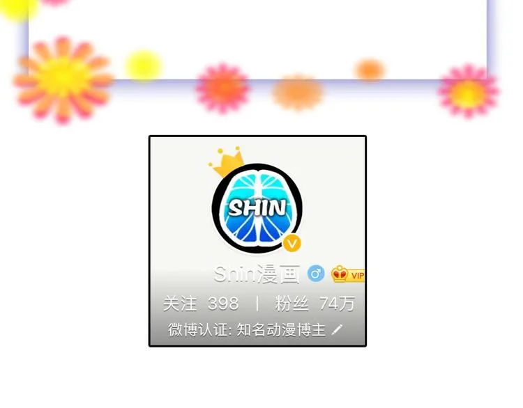 第31话 杀戒 第177页