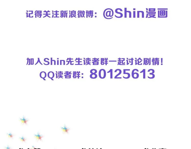 第31话 杀戒 第178页