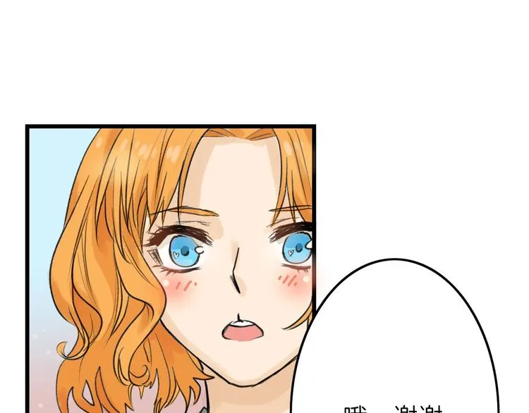 第32话 化妆 第31页
