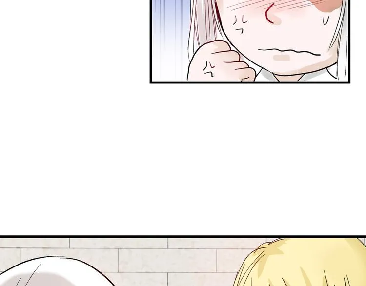 第32话 化妆 第49页