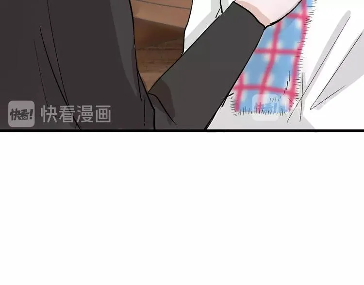 第32话 化妆 第51页