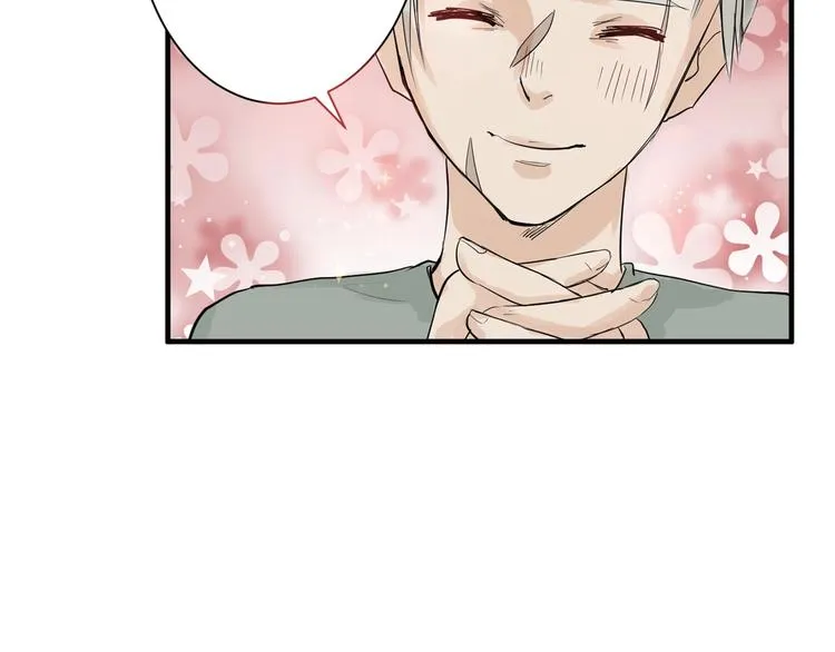 第32话 化妆 第63页
