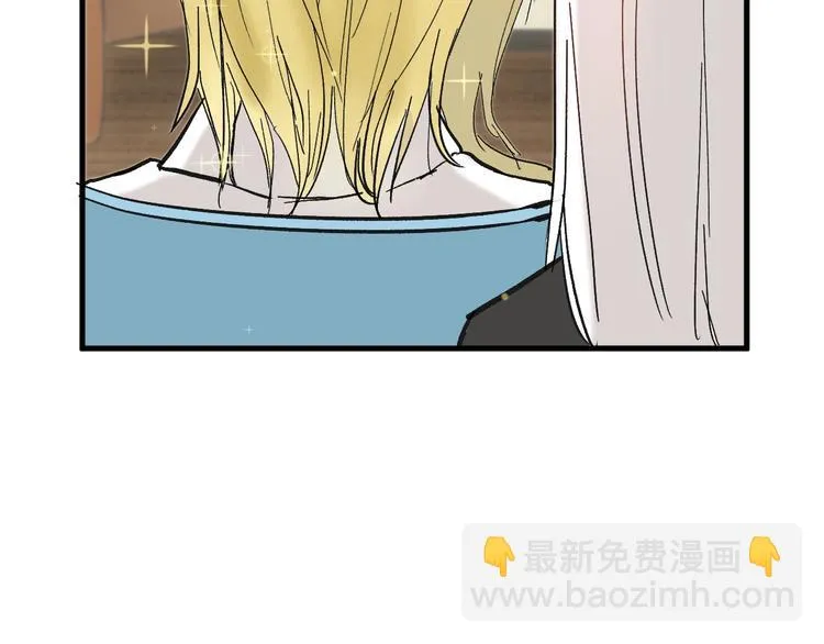 第32话 化妆 第77页