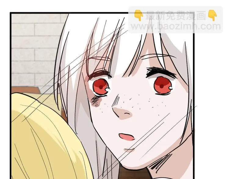 第32话 化妆 第83页