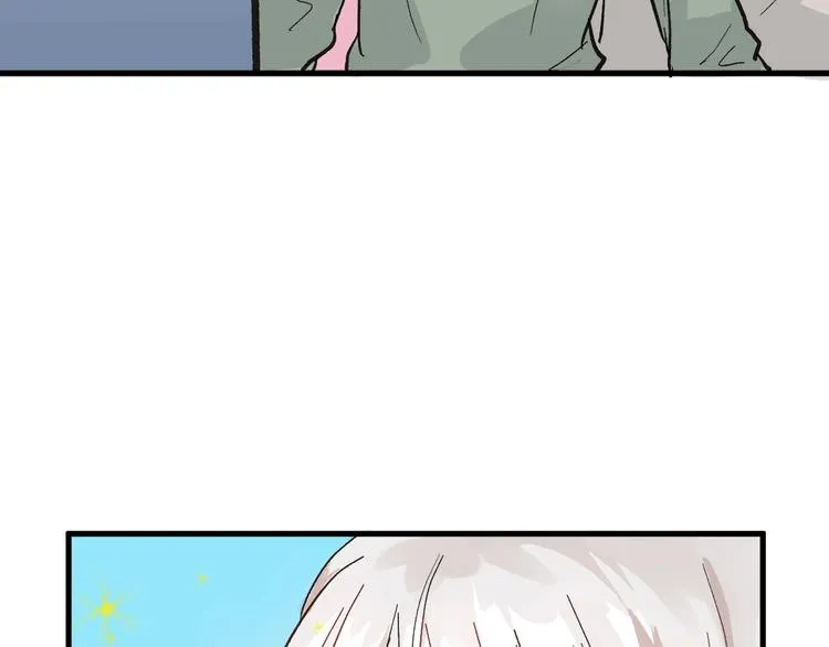 第32话 化妆 第94页