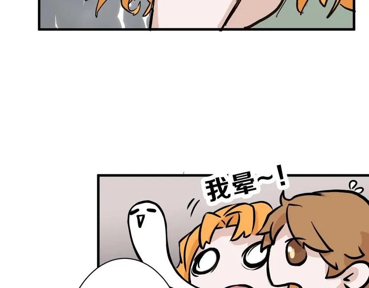 第32话 化妆 第104页