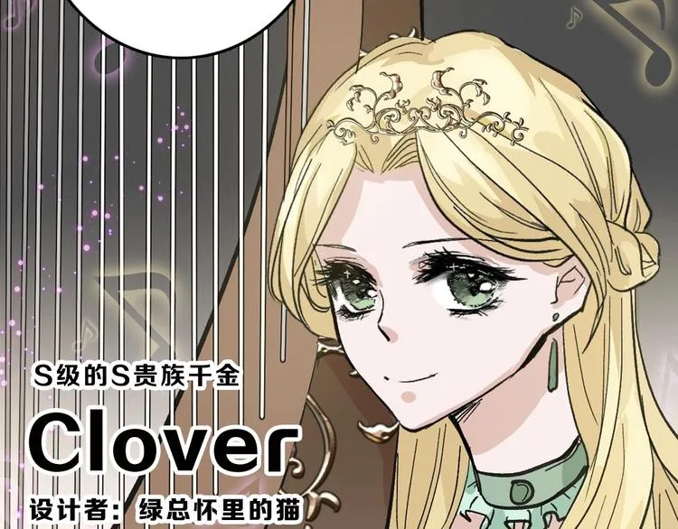 第32话 化妆 第109页