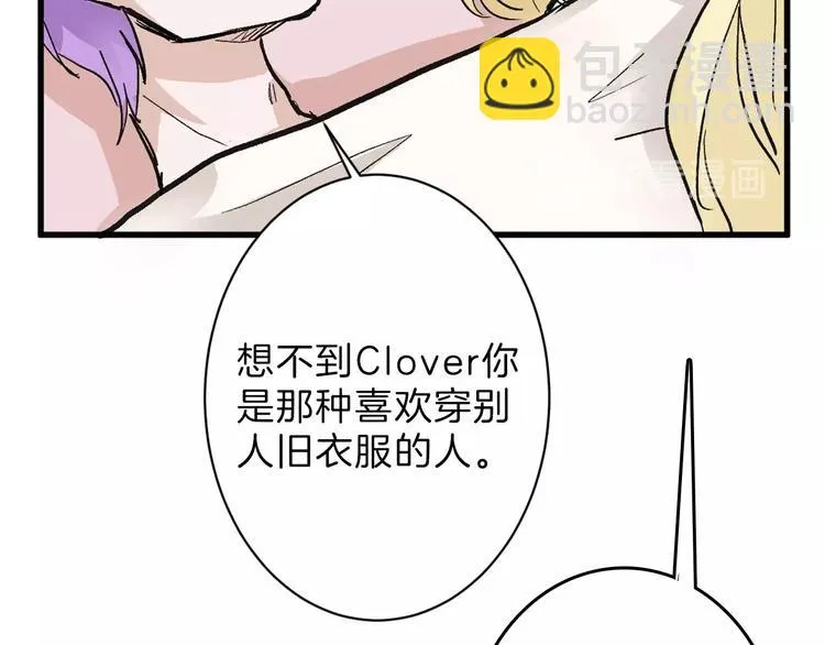 第32话 化妆 第117页