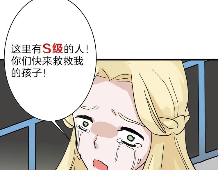 第32话 化妆 第130页