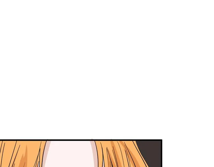 第30话 面具 第6页