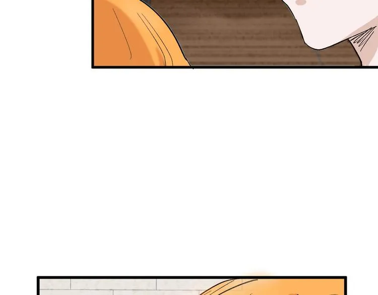 第30话 面具 第14页