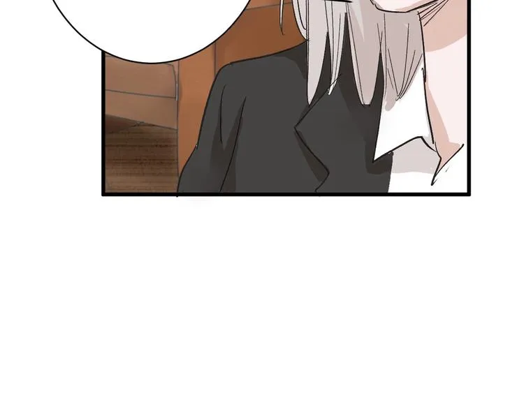 第30话 面具 第26页